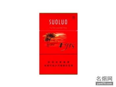 桫椤(红)香烟价格表图